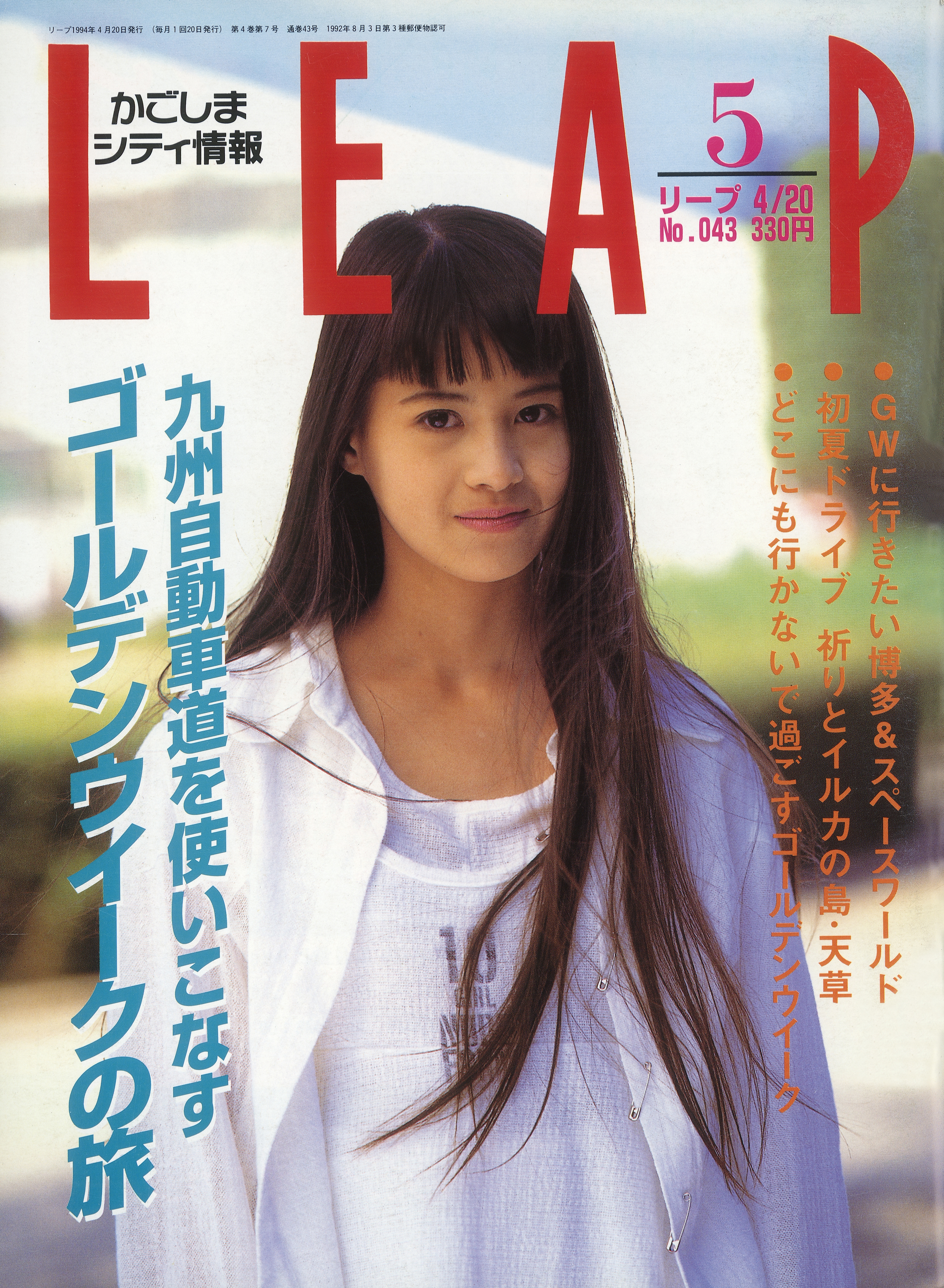 1994-5.jpg