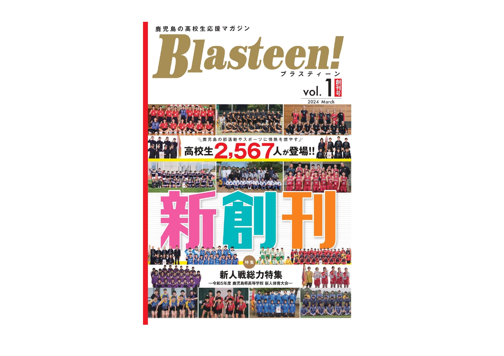 中学の時作ったフンコロガシ 中学の時作ったフンコロガシ