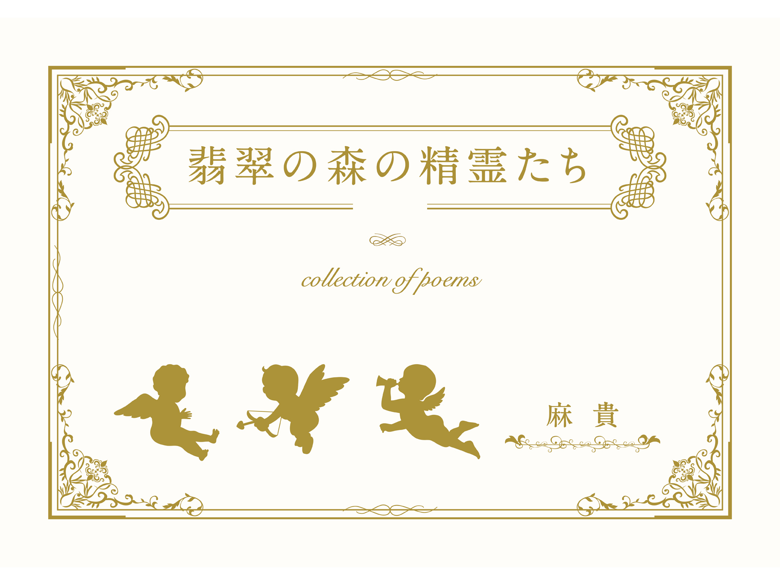 2177c01437b74021c328158d02a460