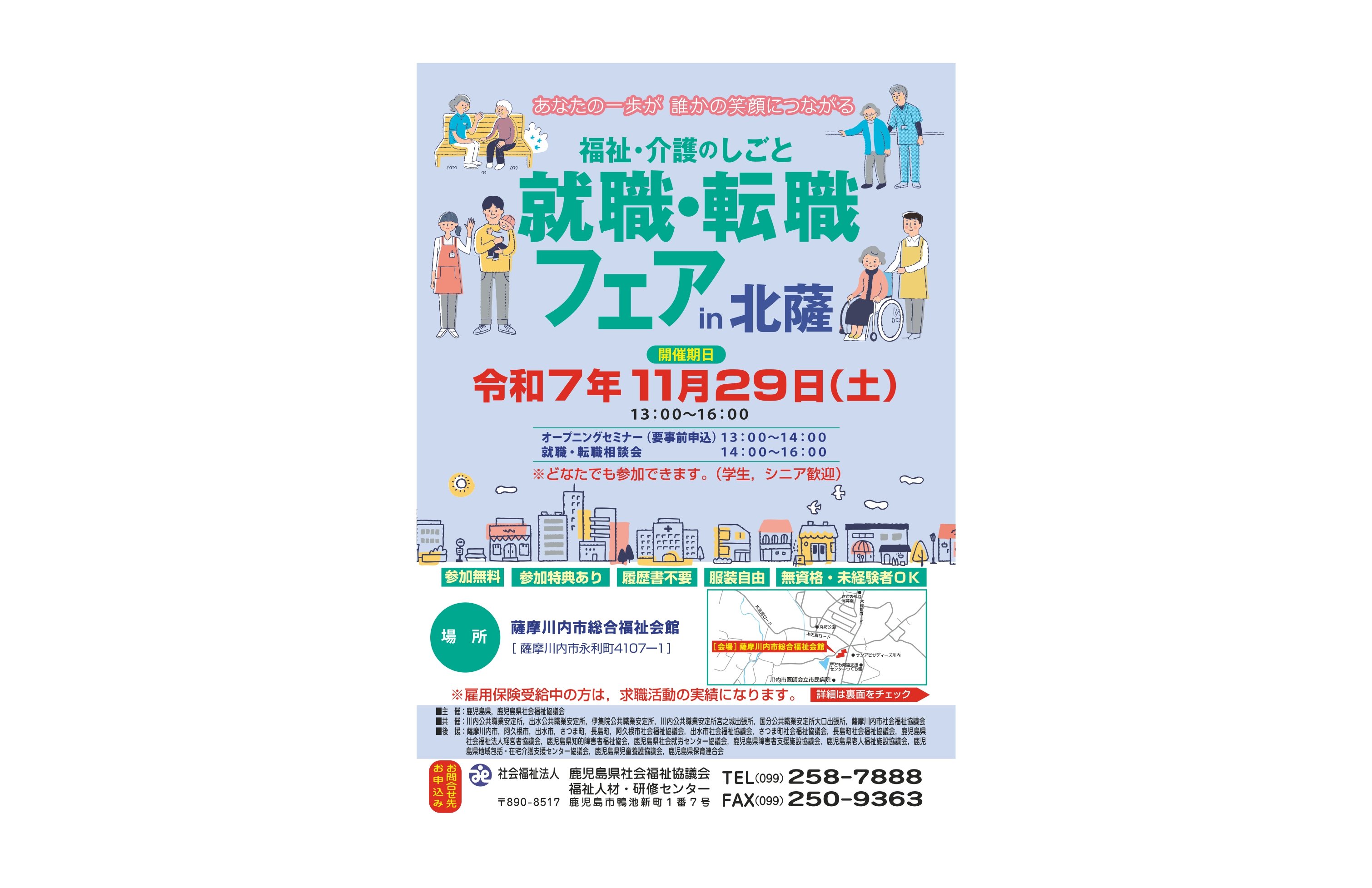 令和7年10月収穫　　鹿児島市内なら配達可能 人に教えたくなるワンランク上の暮らしを提案 | 鹿児島の情報メディア